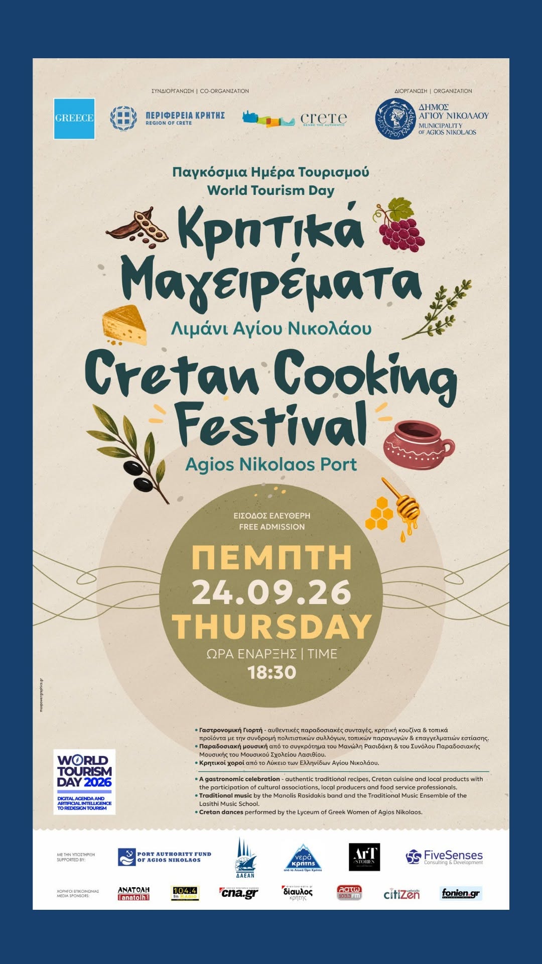 Cretan Cooking Festival at Agios Nikolaos port