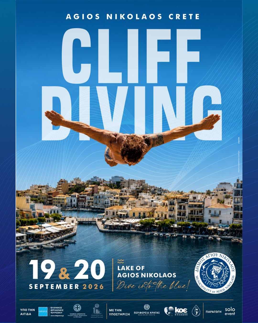 Cliff diving at Lake Voulismeni
